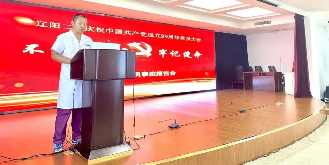 辽阳,历史长河中的璀璨明珠