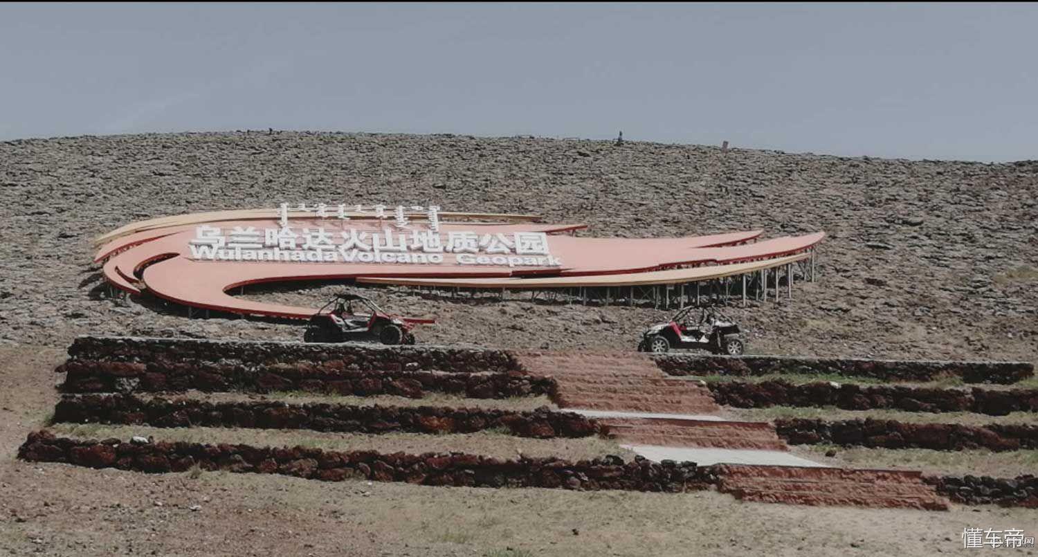 塞上江南乌兰察布赋